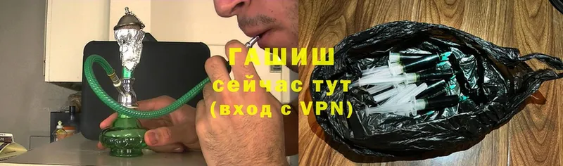 ГАШ Premium Находка